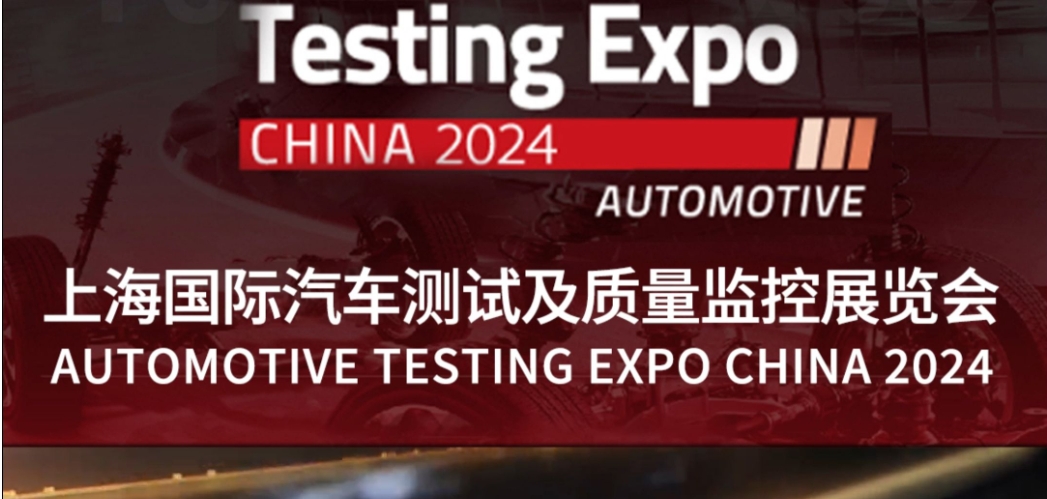 8、9月展會(huì)預(yù)告 | 奧德歡迎您蒞臨參觀指導(dǎo)